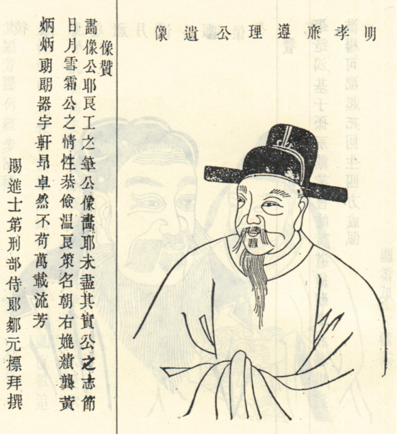 周言