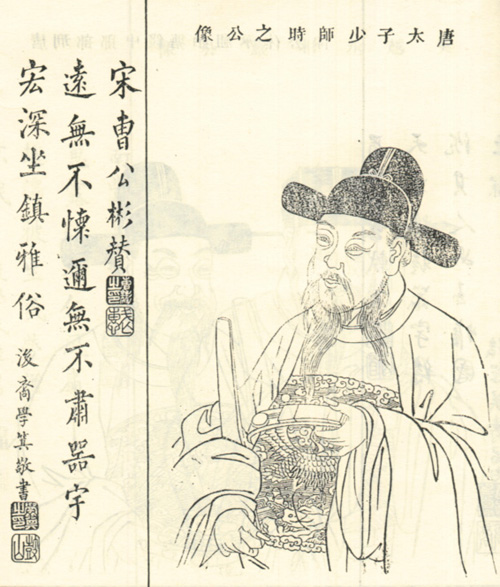 杨堪