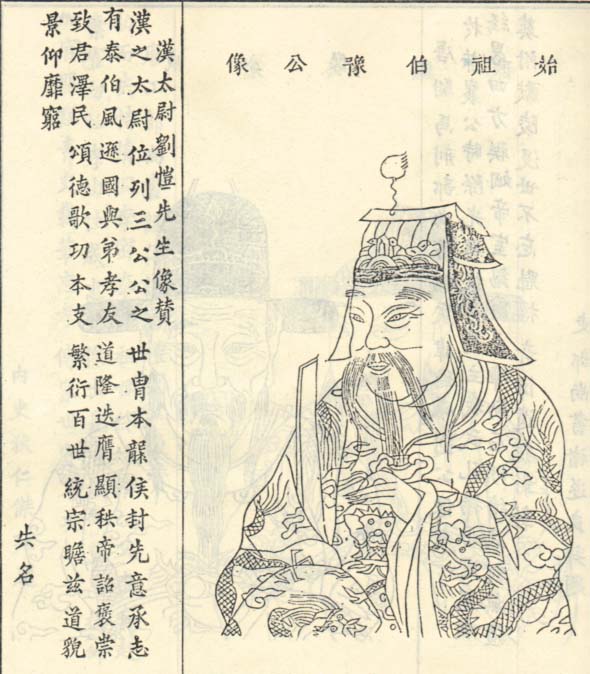 刘恺