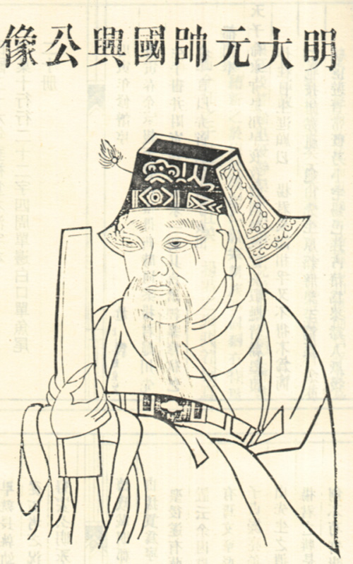 杨国兴