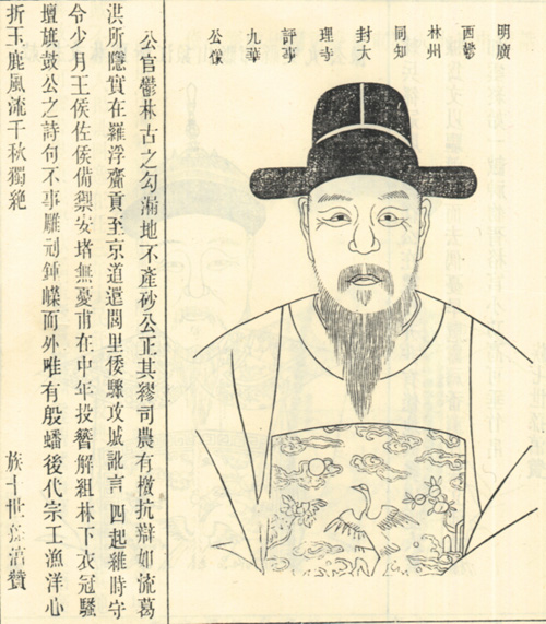 顾起纶