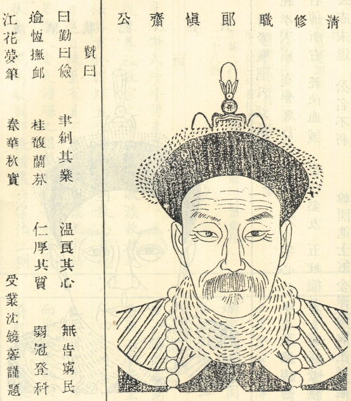 钟观豫