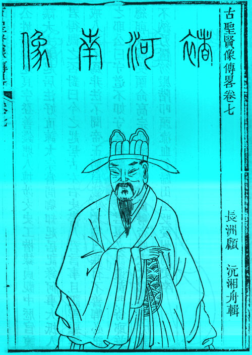褚遂良