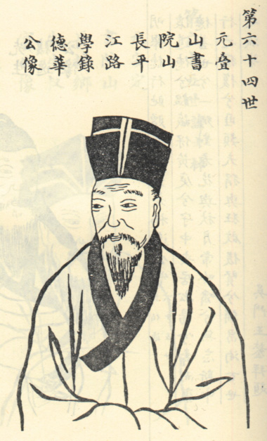 任良辅