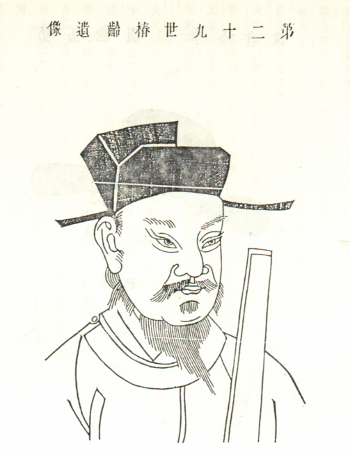 查柏