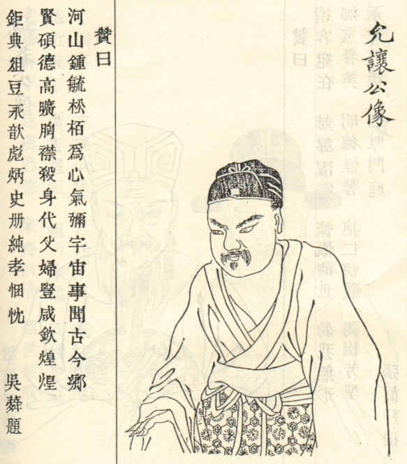 潘妙圆