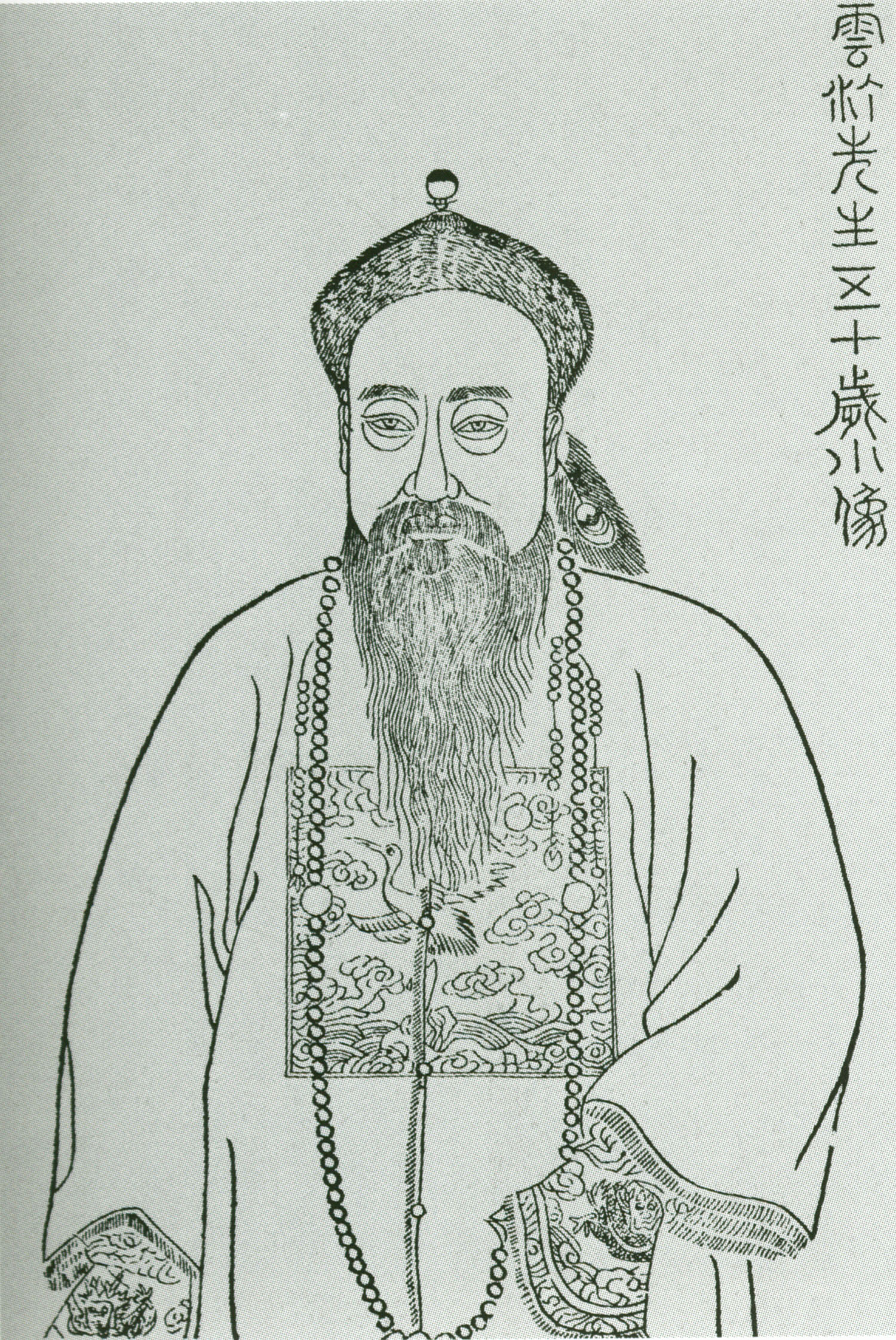 陶澍