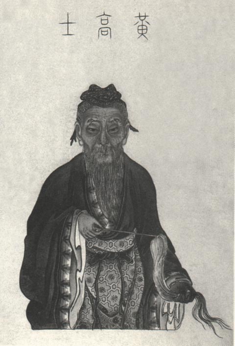 黄公望