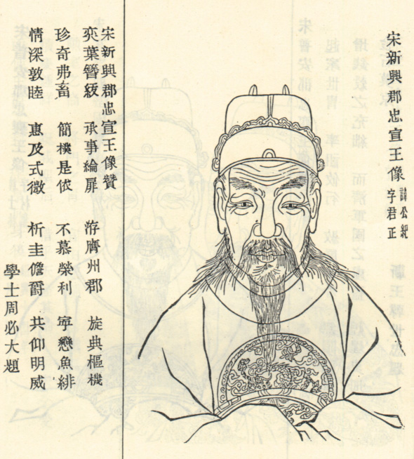 高公纪