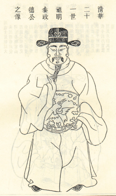 胡德