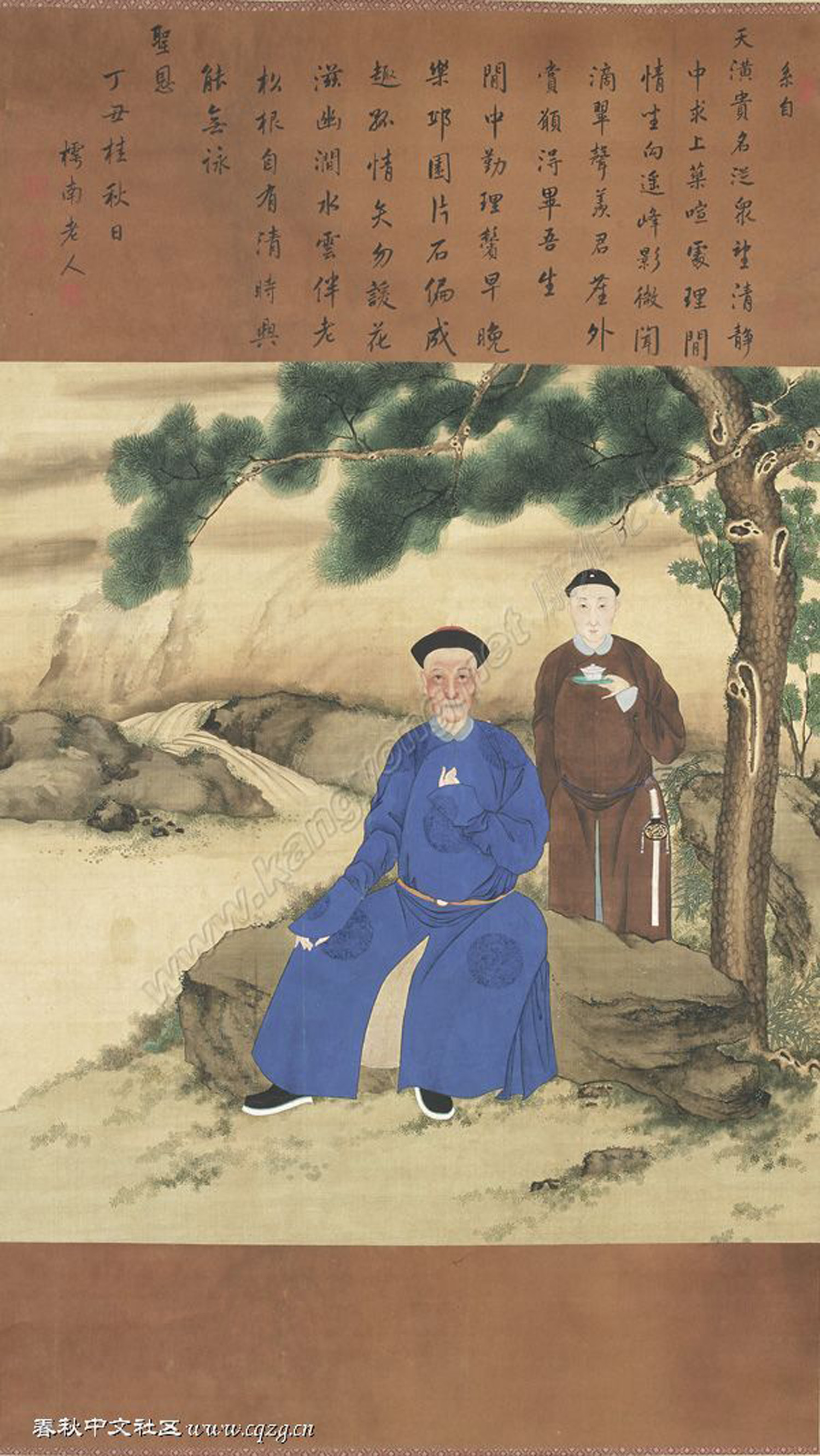 爱新觉罗•允禧