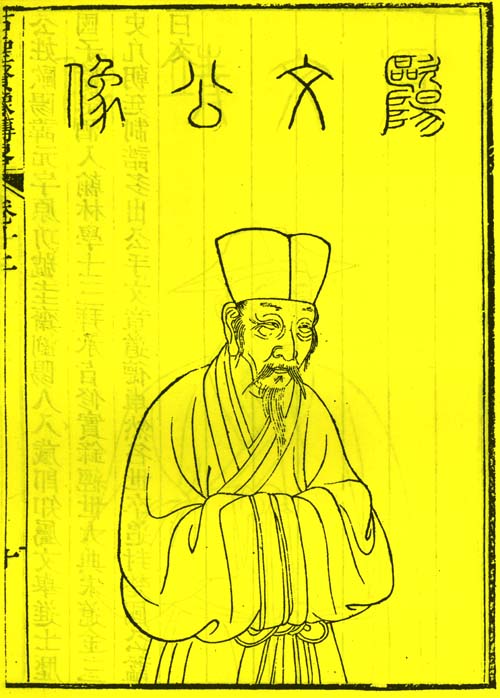 欧阳玄