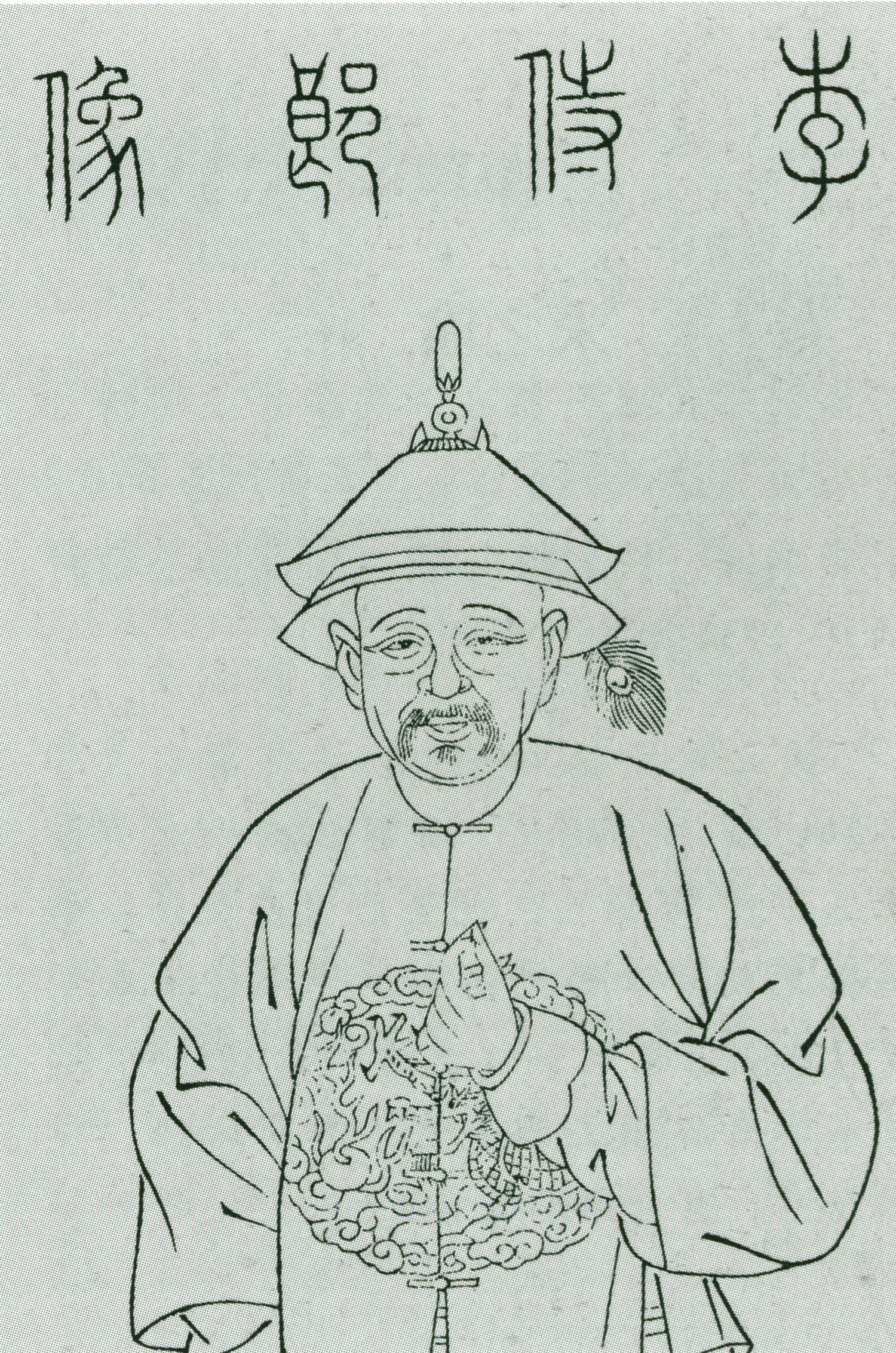 李延龄
