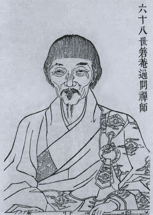 通问