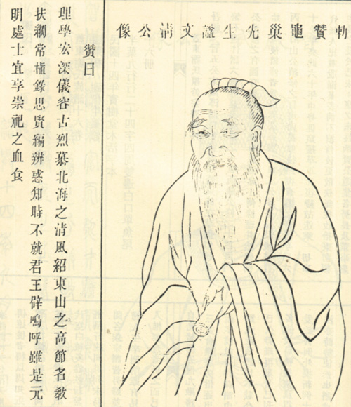谢应芳