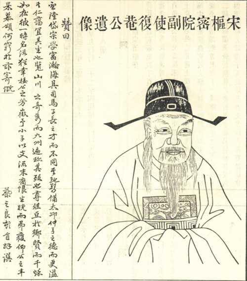 薛抗