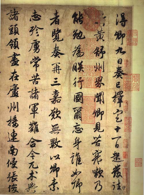 赵构（宋高宗）ZHAO