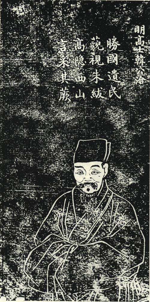韩洽
