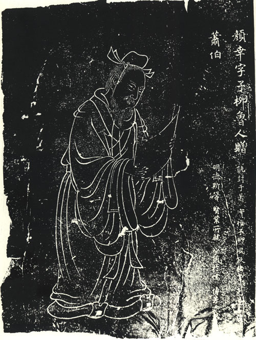 颜幸