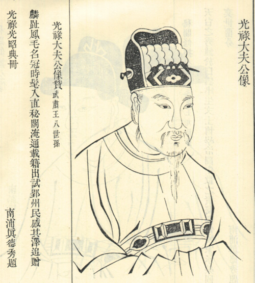 钱端仁