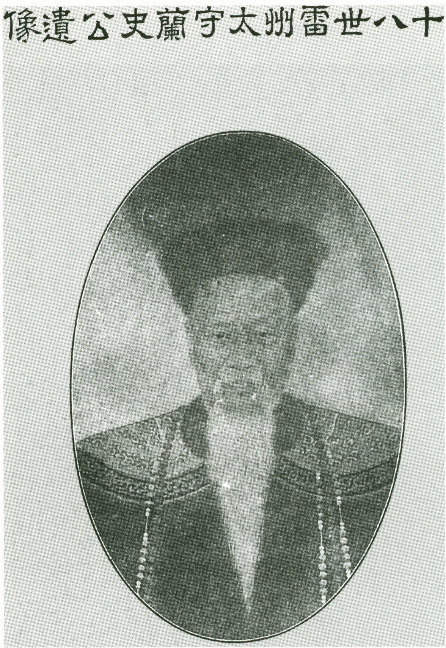 严家畴