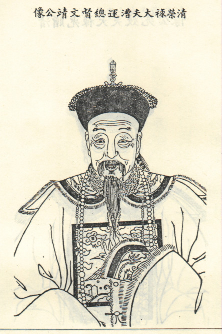 邵灿
