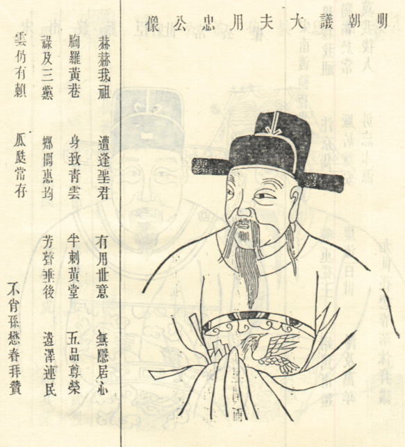 马用忠