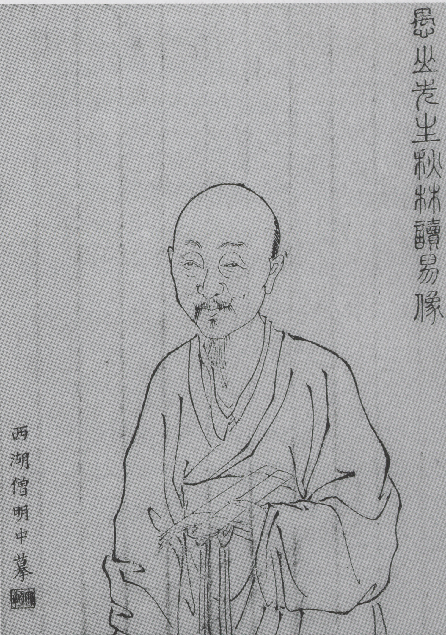 施闰章