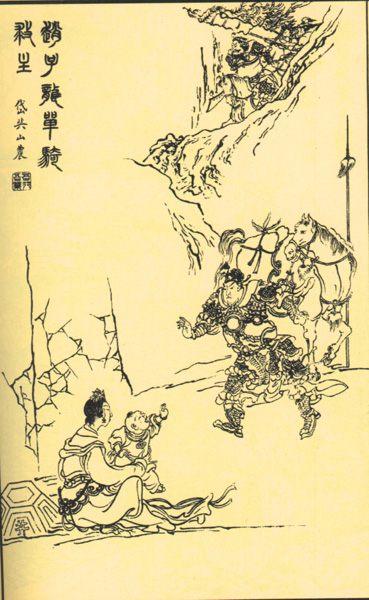 赵云