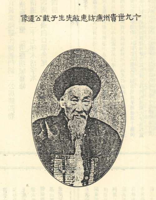 严雋熙