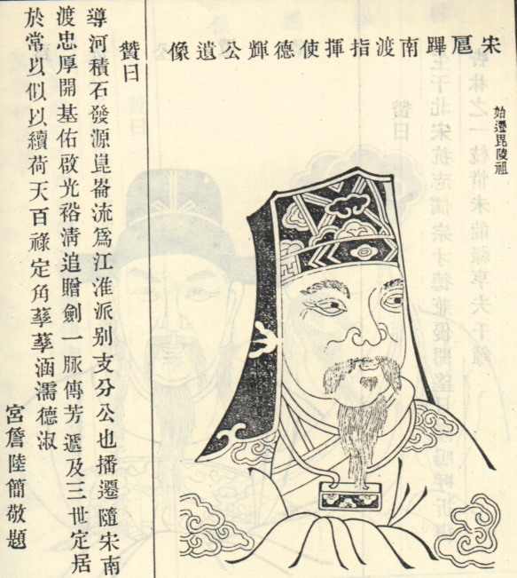 徐德辉