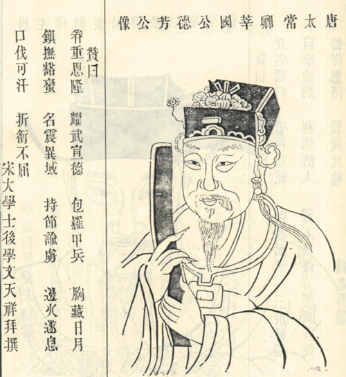 郑元璹