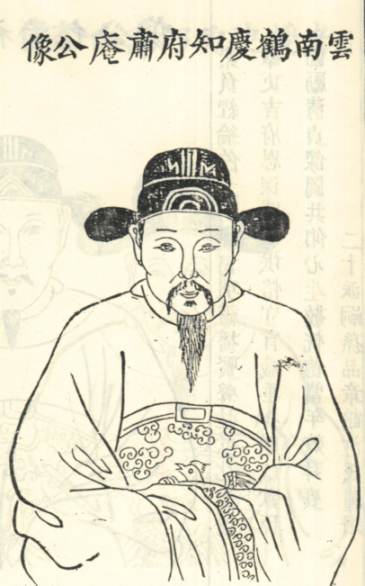 贺从政