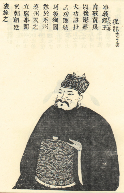 吴从龙