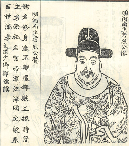 戚熙