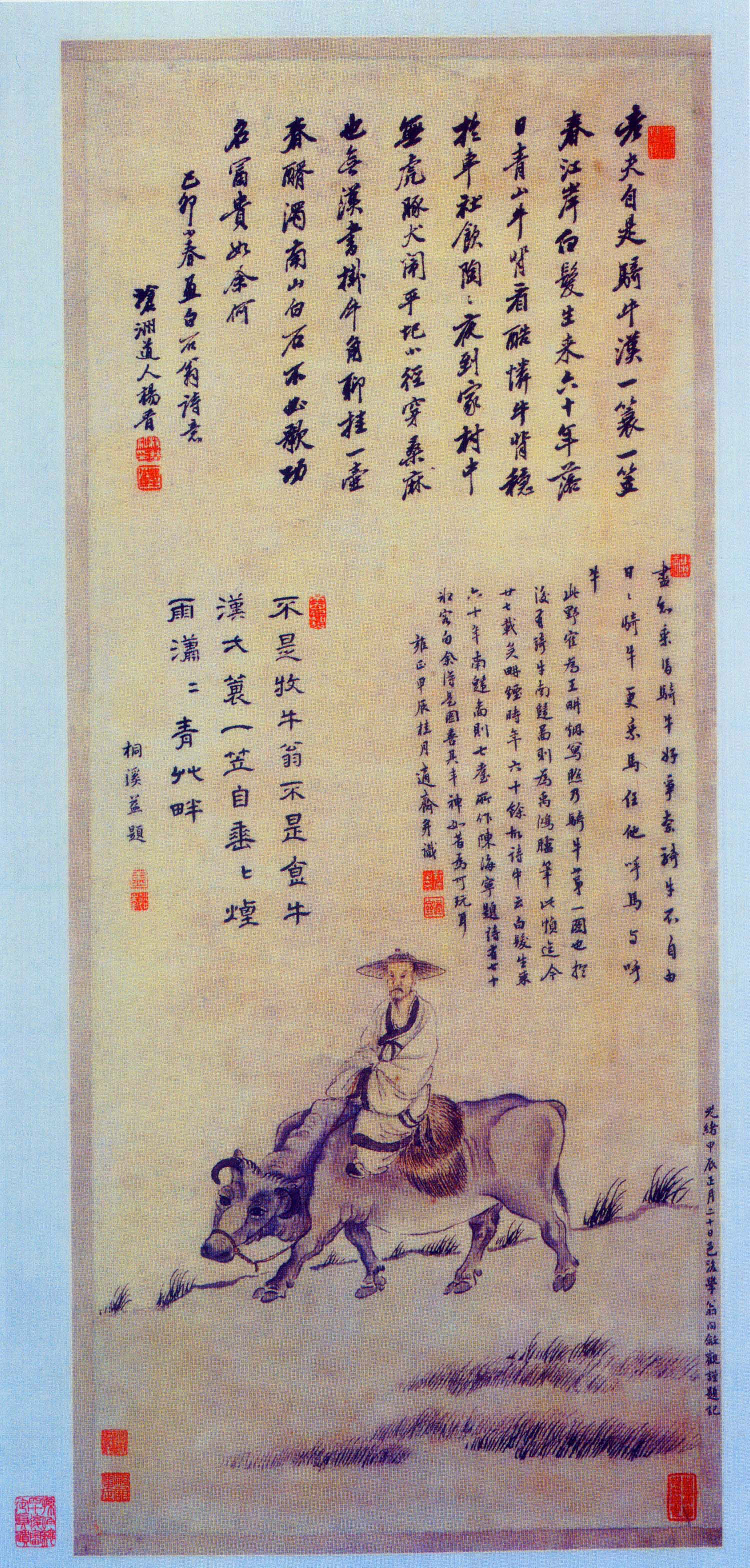 王翚