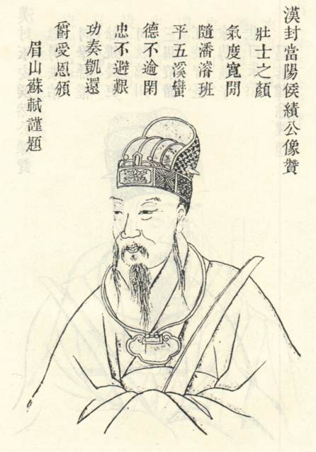 施绩
