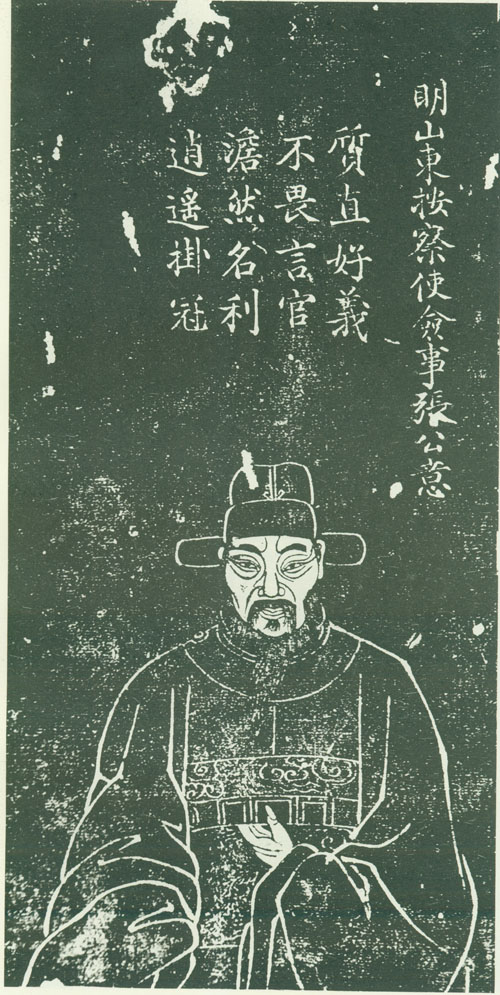张意