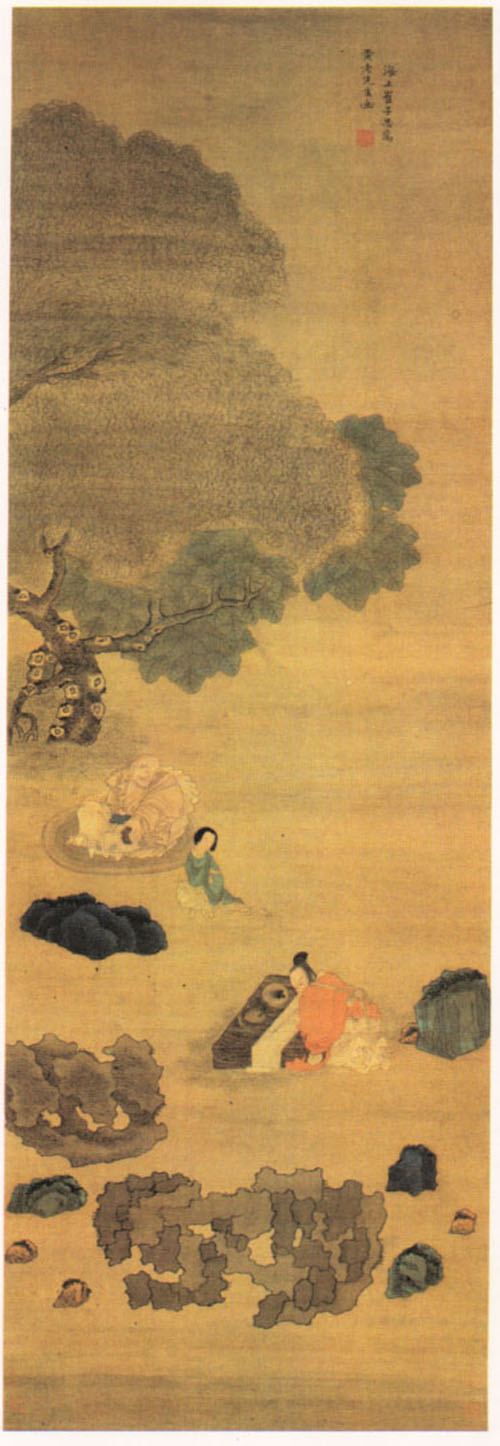 伏生