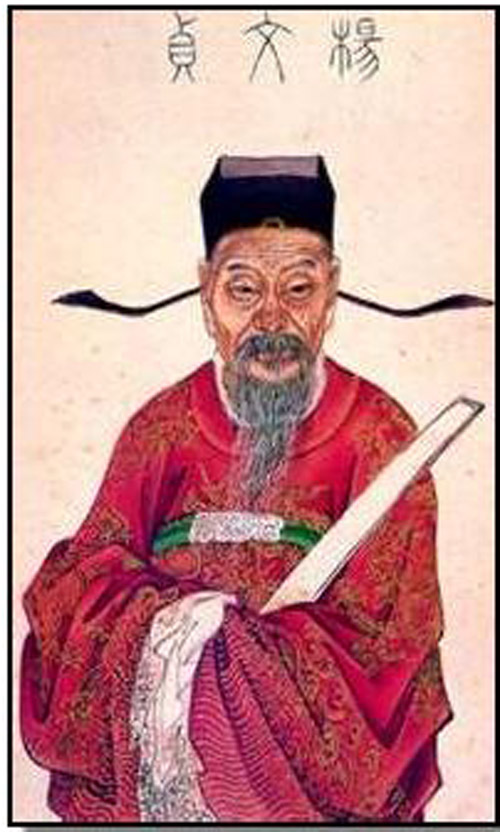杨士奇