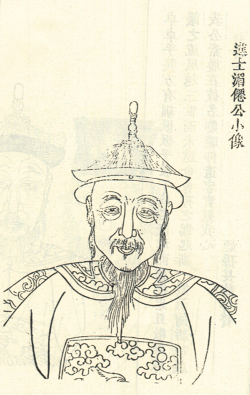 叶子循