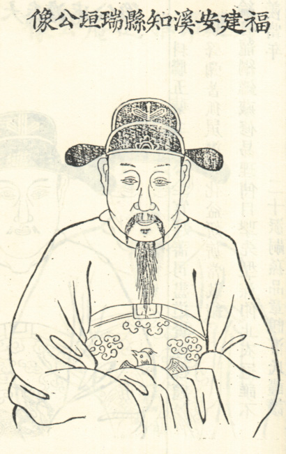 贺祥