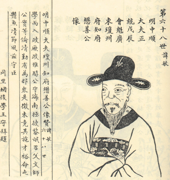 任敏