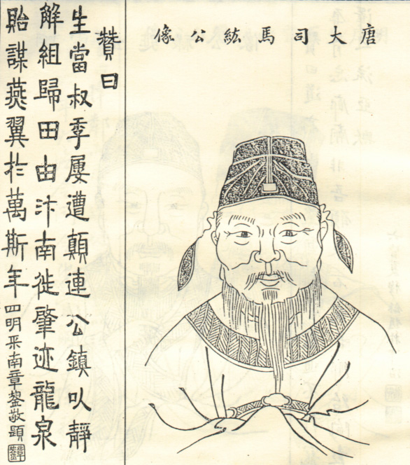 季紘