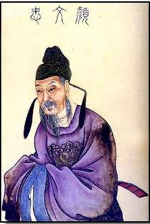 颜真卿