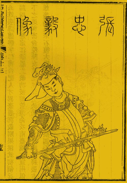 张德胜