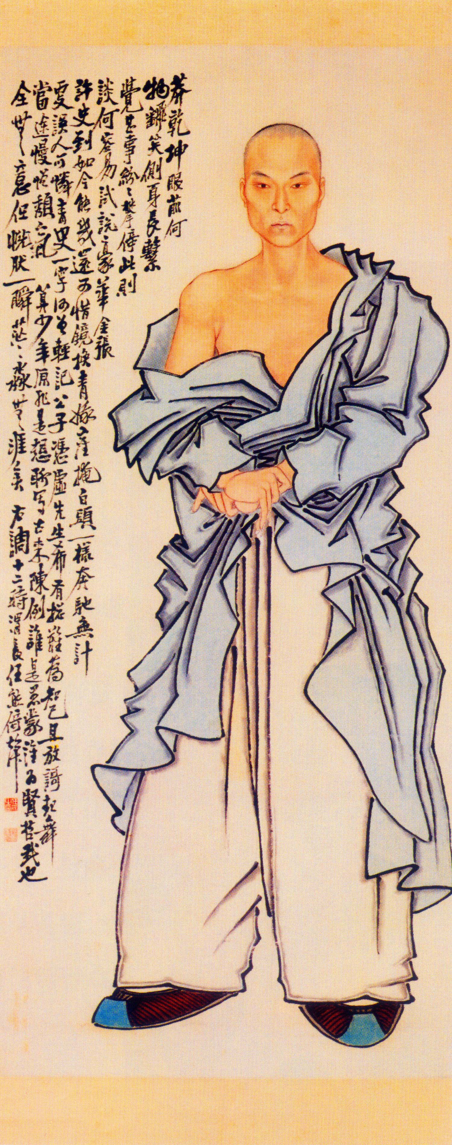 任熊