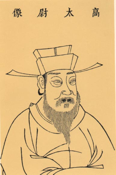 高琼