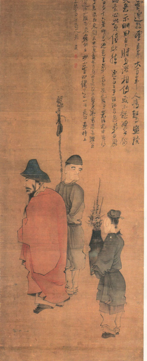 苏轼（苏东波）