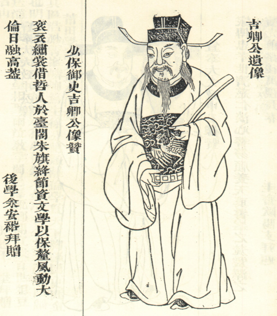 徐嚞
